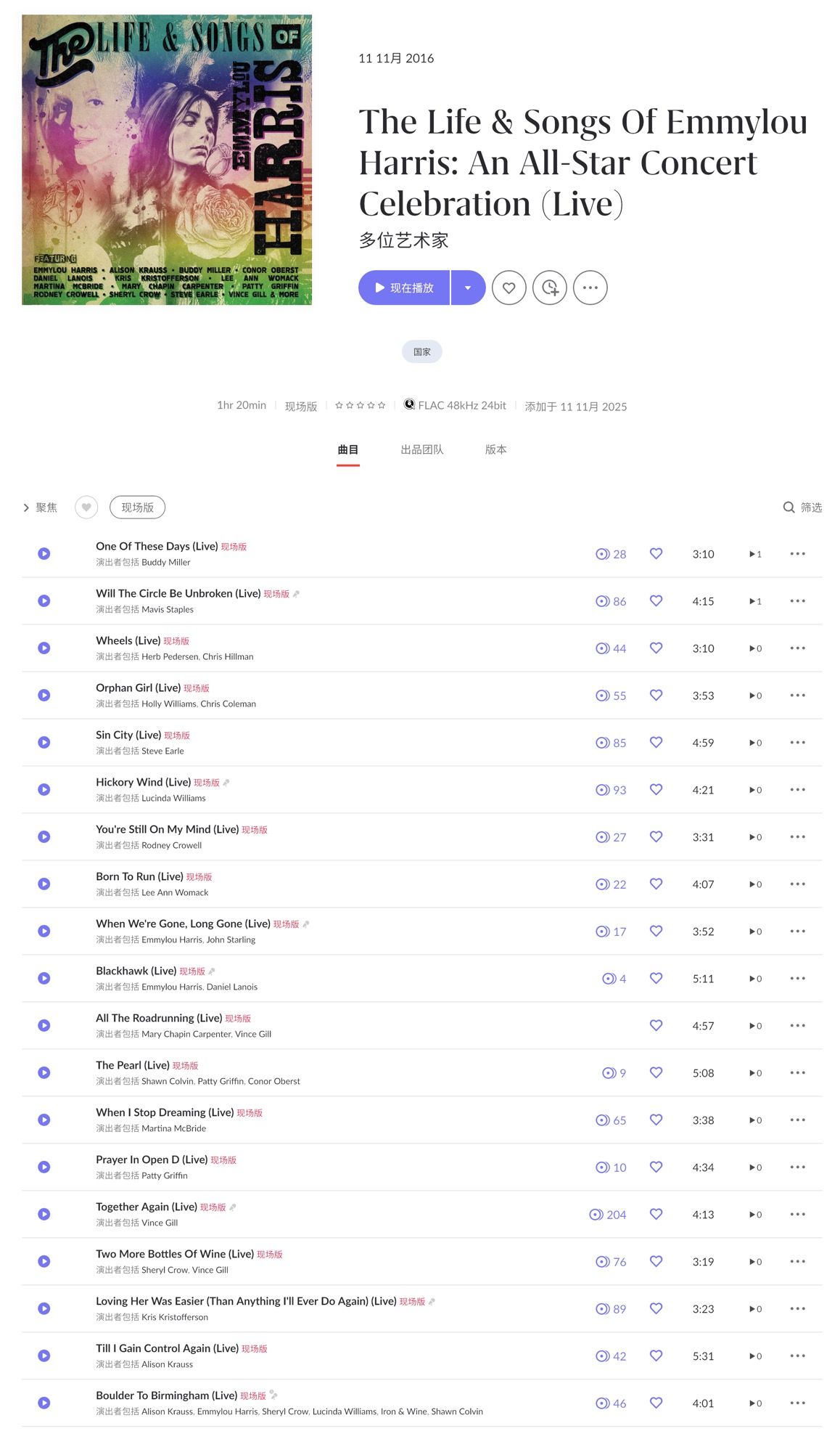 CleanShot 2025-11-11 at 15.21.22