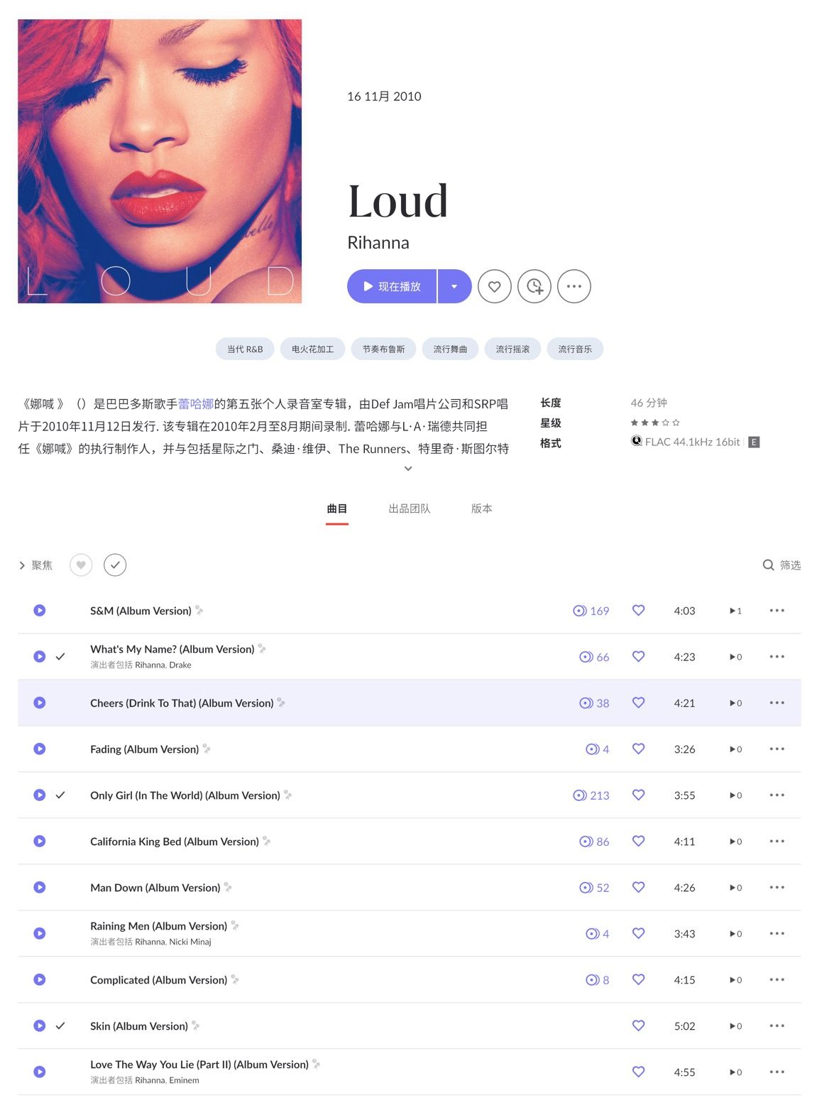 CleanShot 2025-11-14 at 18.33.31