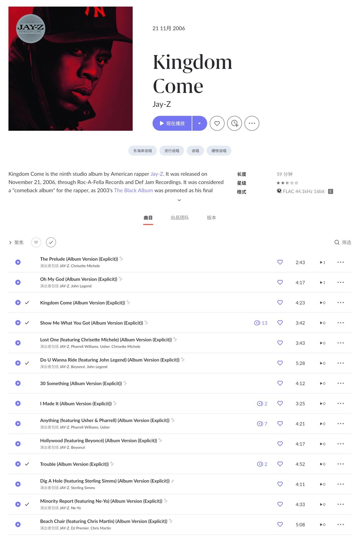 CleanShot 2025-11-22 at 21.23.02