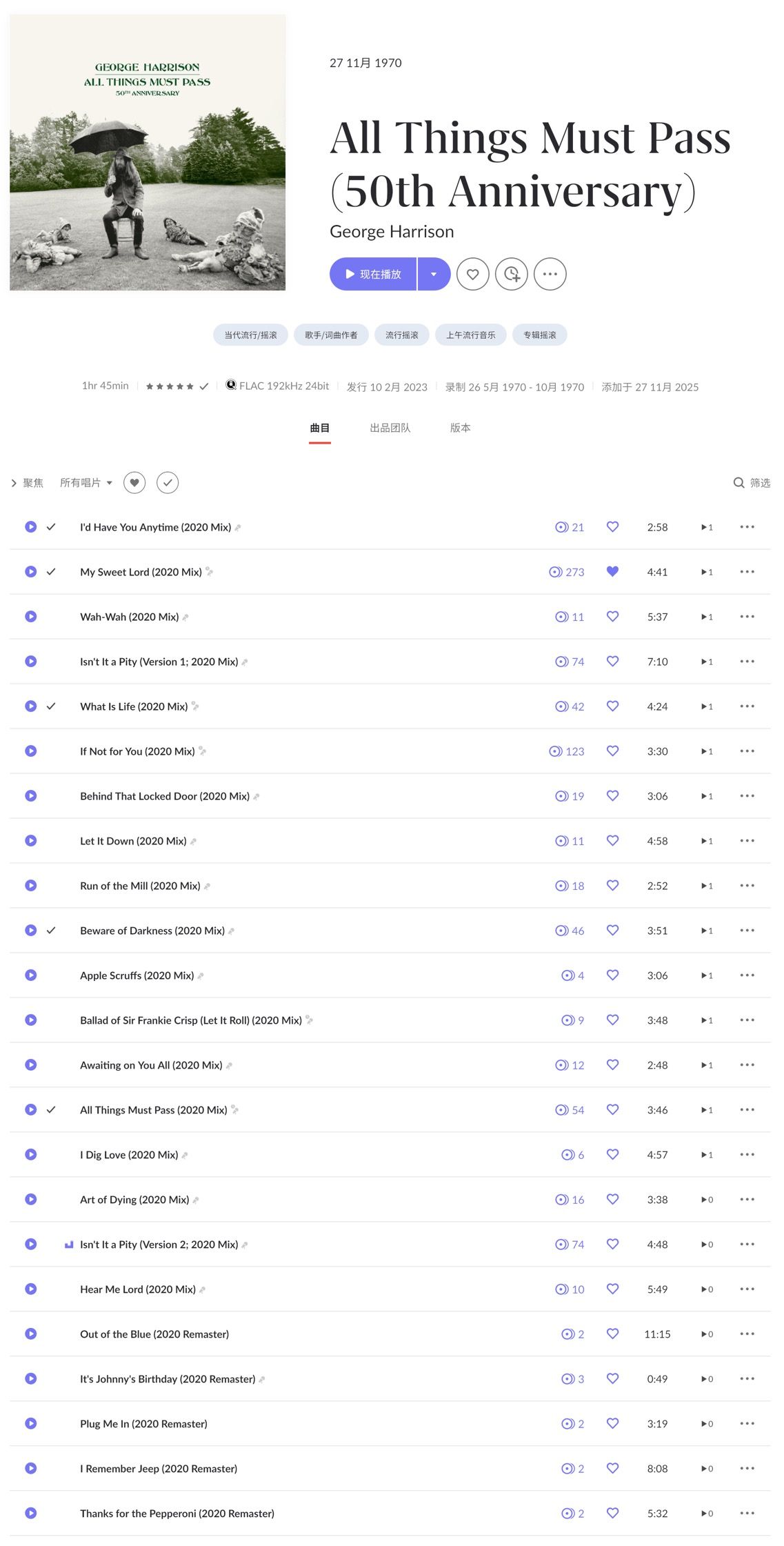 CleanShot 2025-11-27 at 20.36.52