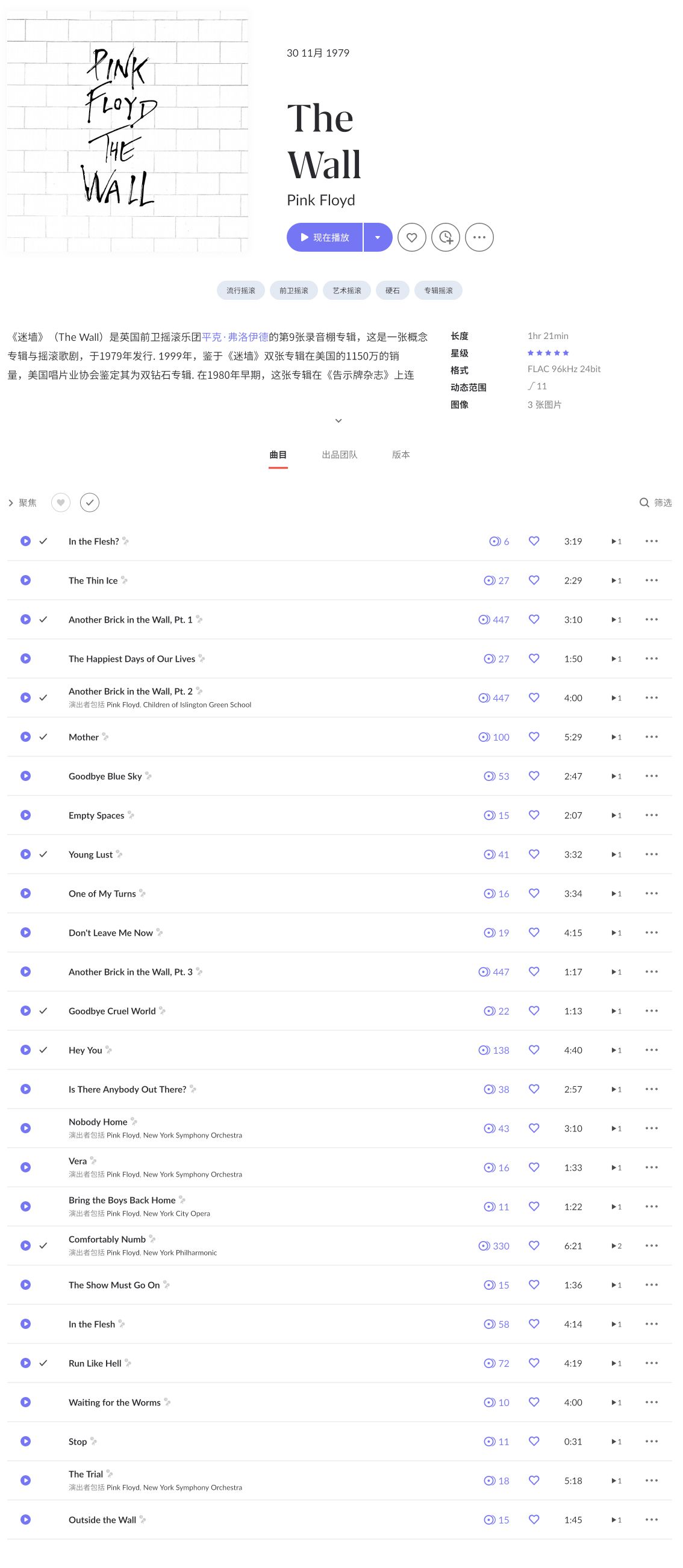 CleanShot 2025-12-01 at 23.42.46