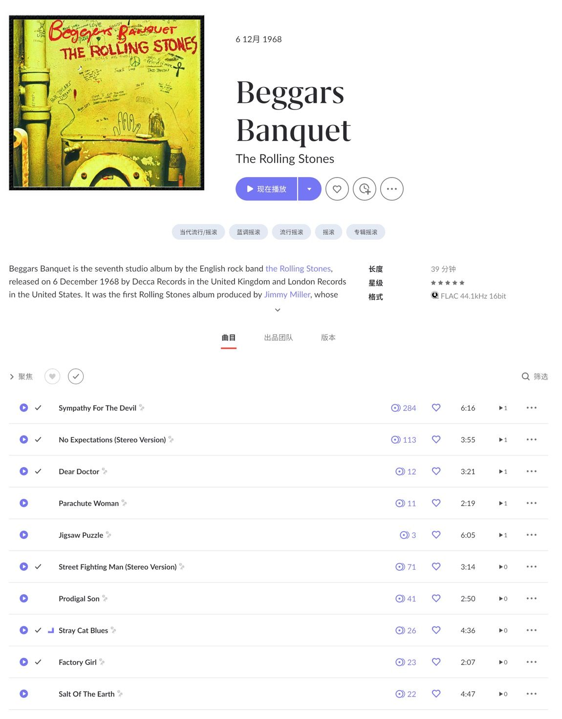 CleanShot 2025-12-06 at 14.33.50