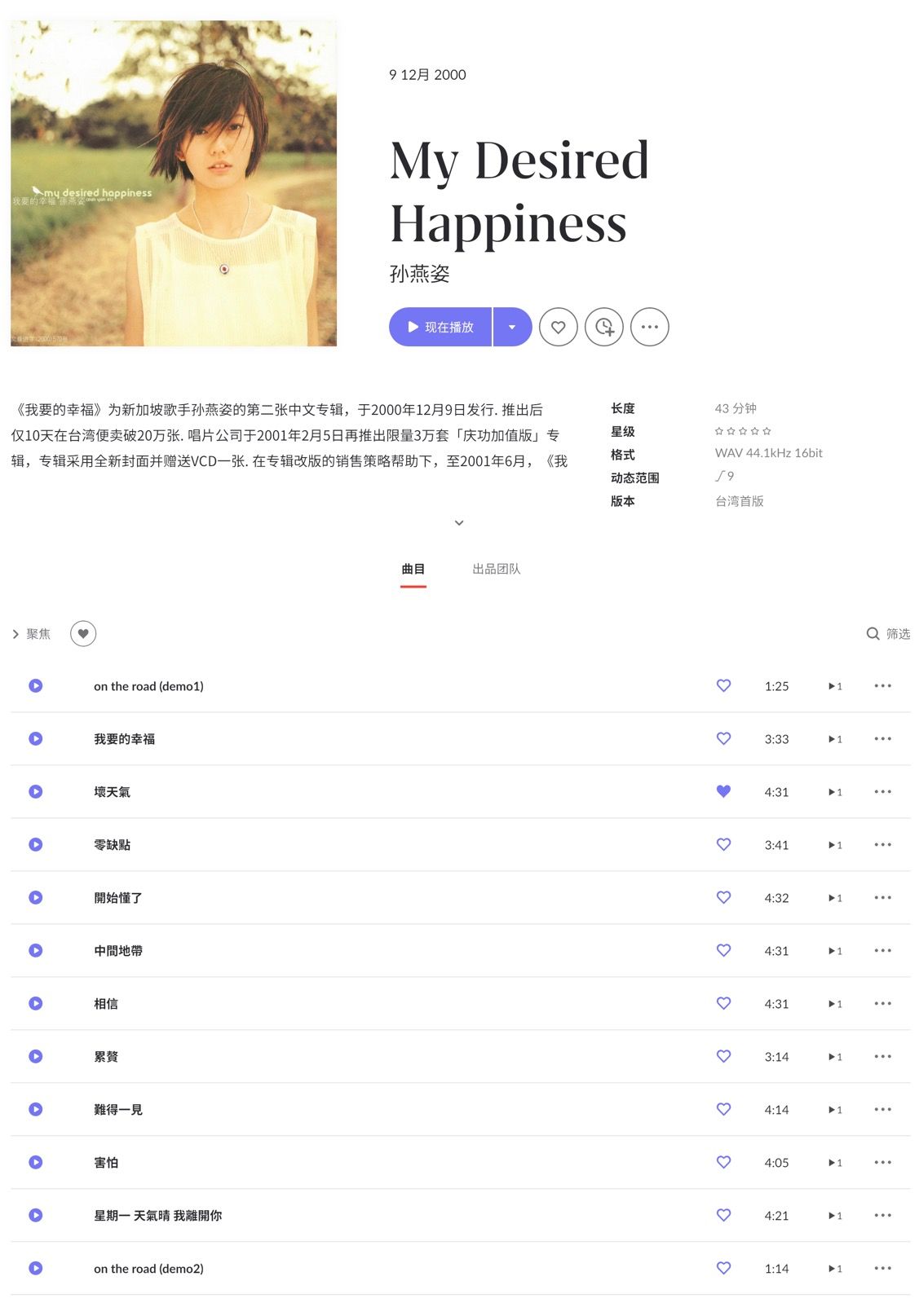 CleanShot 2025-12-07 at 22.11.50