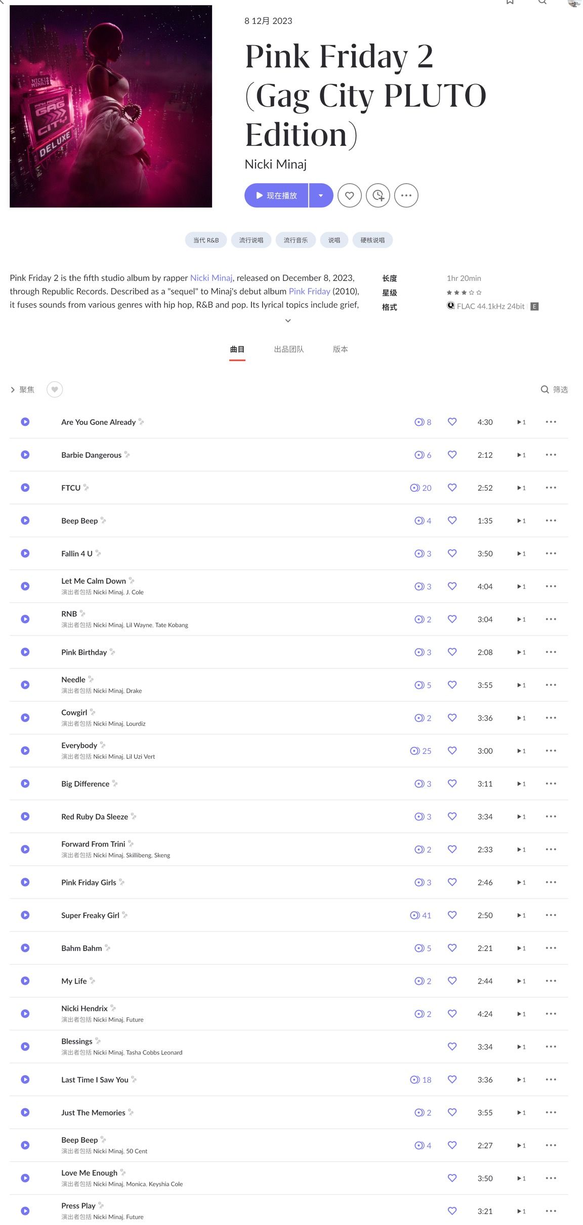 CleanShot 2025-12-08 at 15.48.24