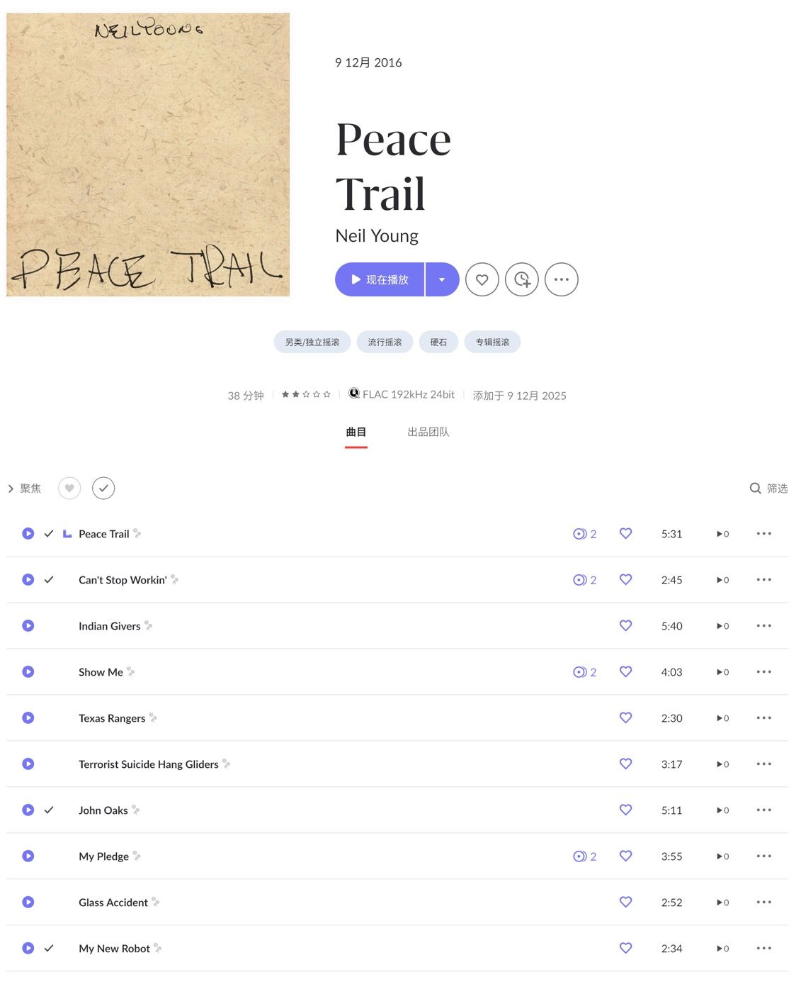 CleanShot 2025-12-09 at 22.48.13