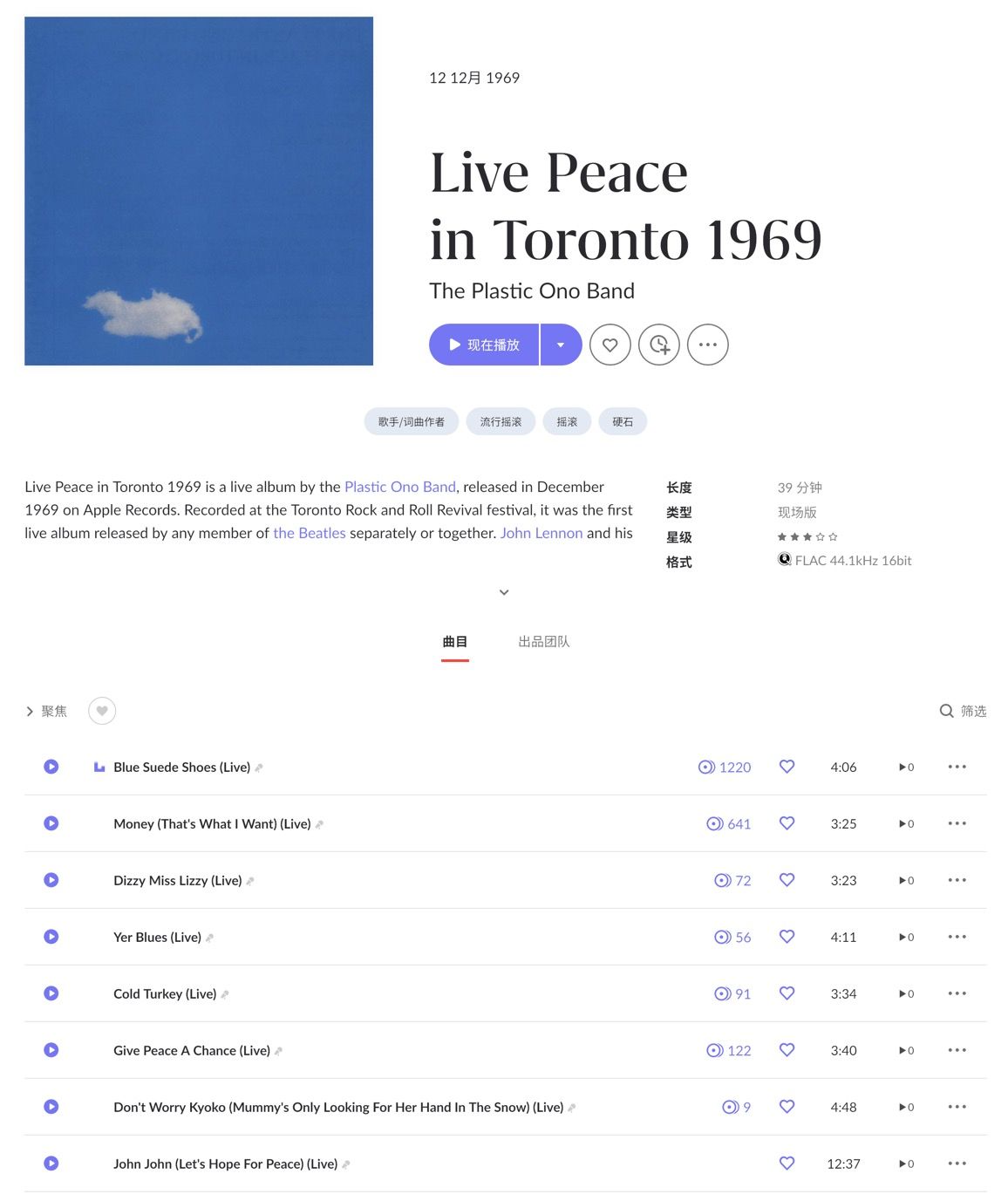 CleanShot 2025-12-12 at 21.37.15