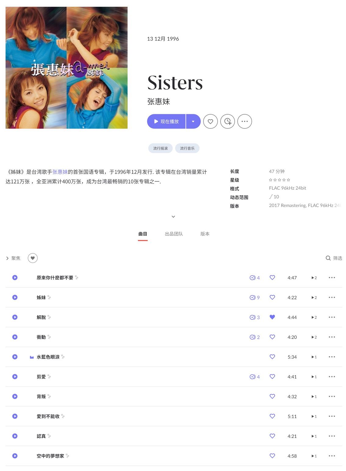 CleanShot 2025-12-13 at 21.05.12