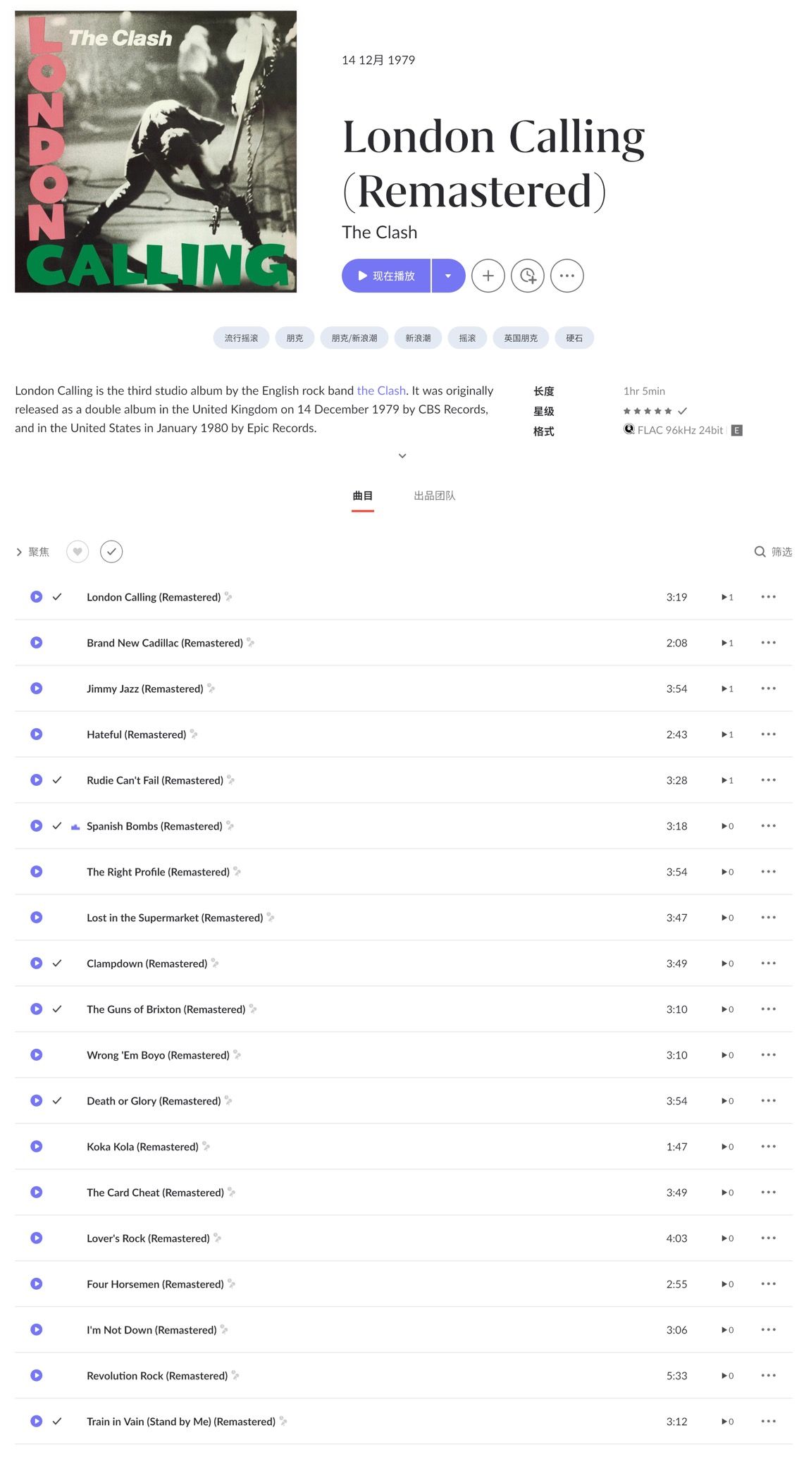 CleanShot 2025-12-14 at 15.37.57