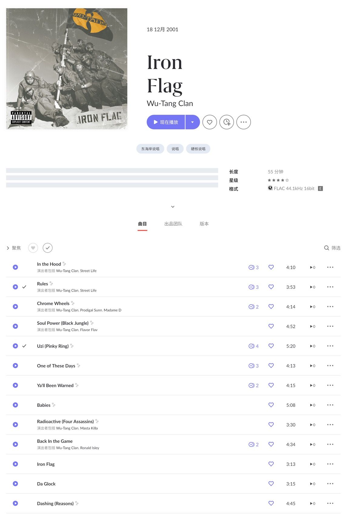 CleanShot 2025-12-18 at 20.31.13