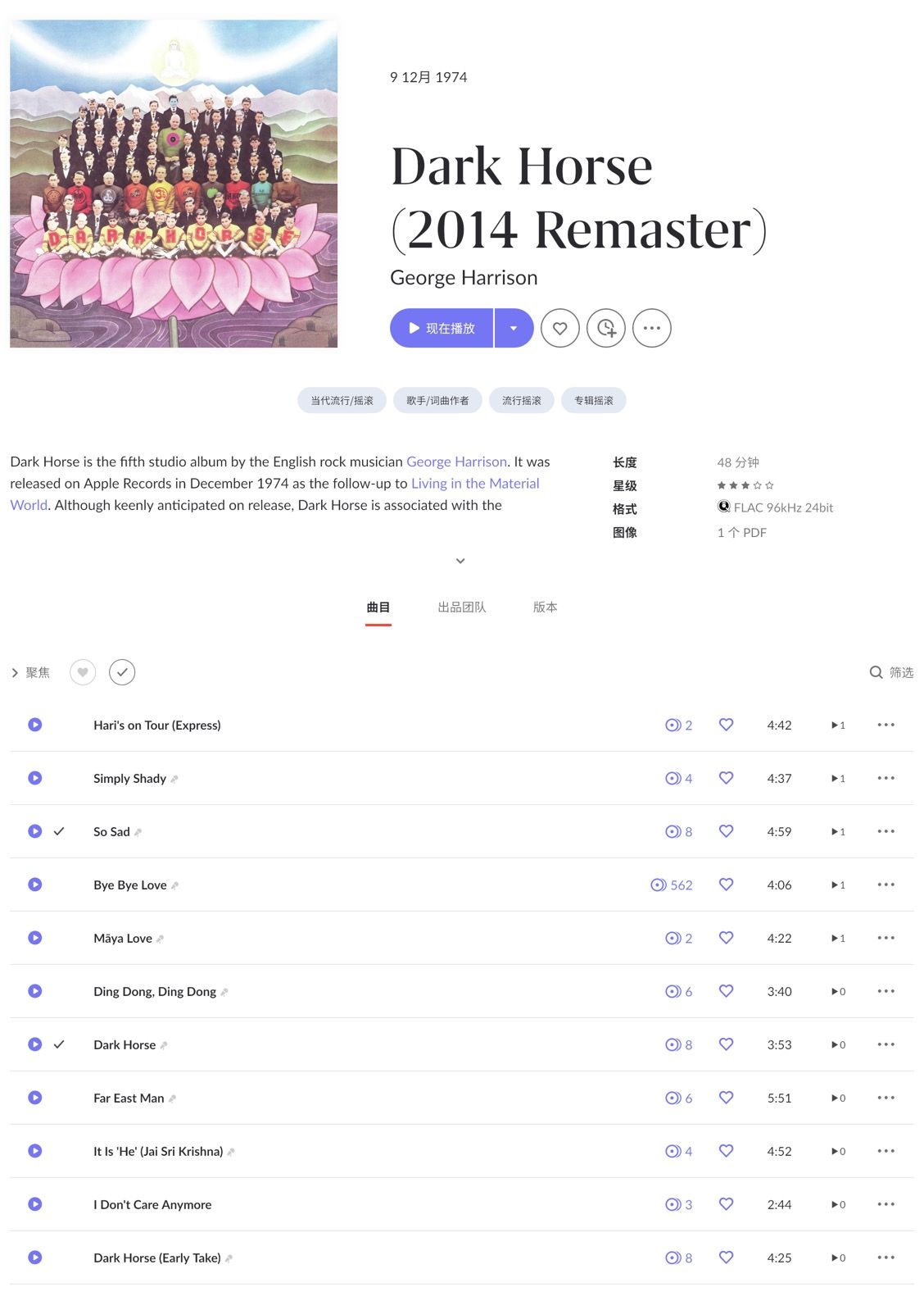 CleanShot 2025-12-20 at 11.10.01