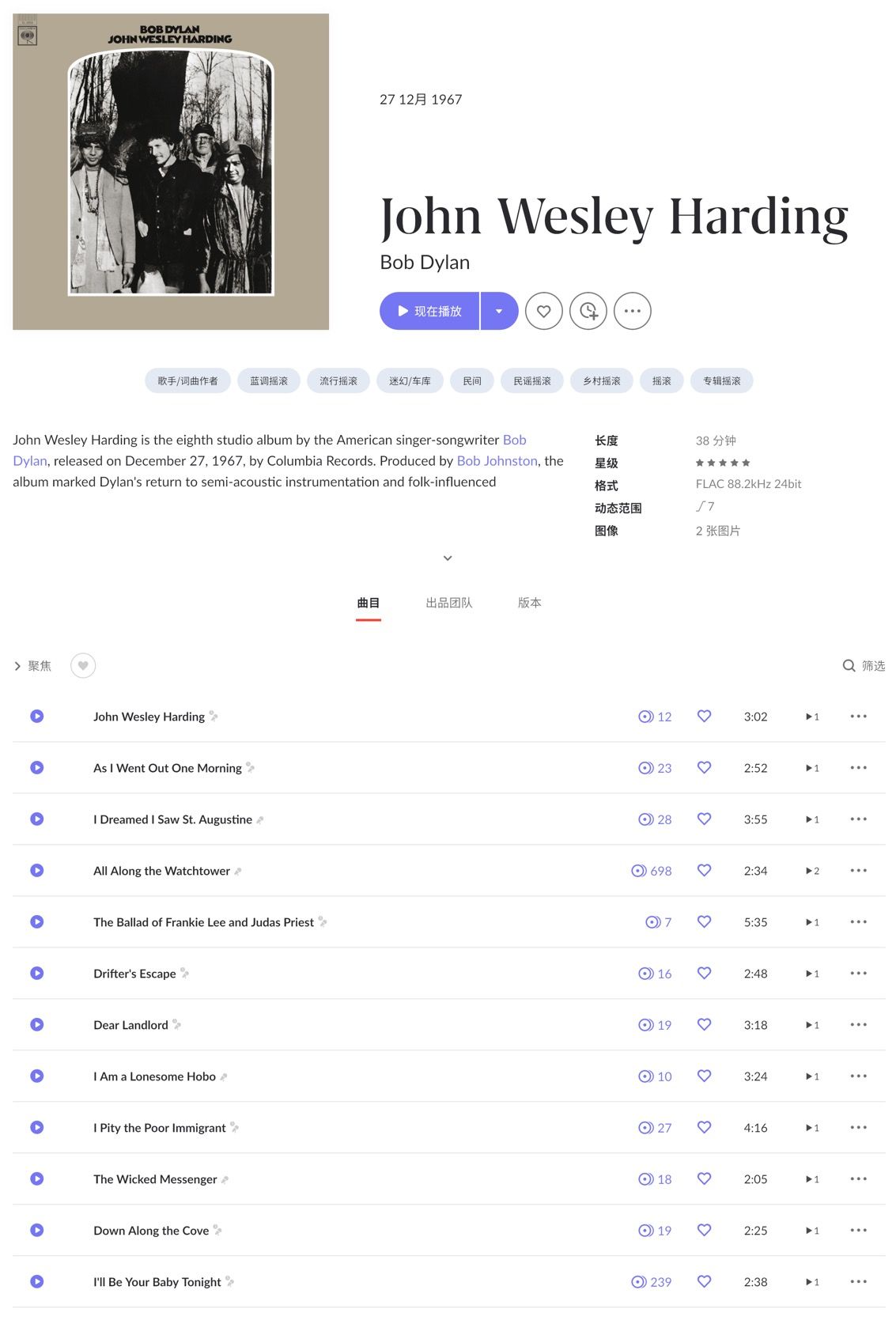 CleanShot 2025-12-27 at 14.27.09