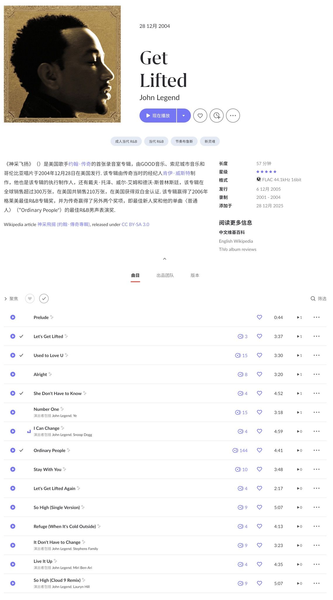 CleanShot 2025-12-28 at 11.42.57