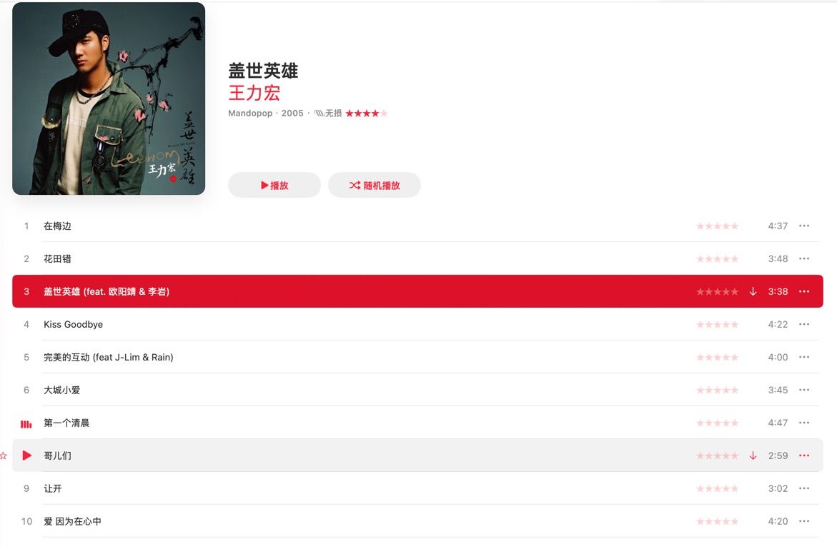 CleanShot 2025-12-30 at 16.43.10