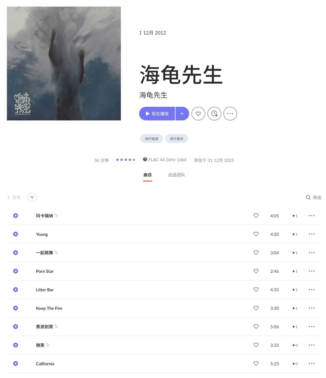 CleanShot 2025-12-31 at 13.26.28