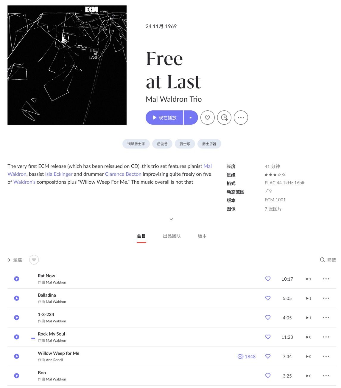 CleanShot 2026-01-01 at 17.08.26