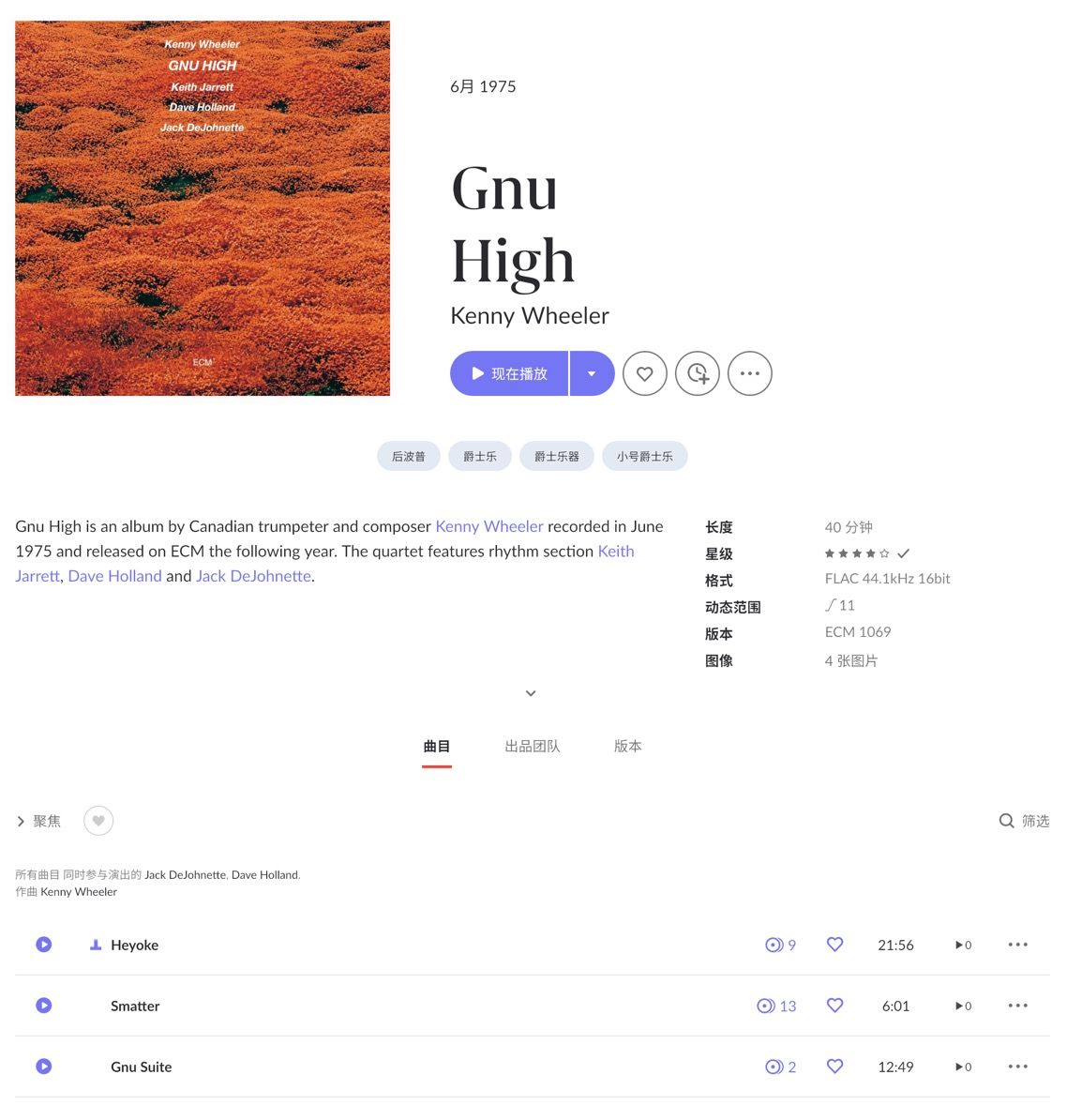 CleanShot 2026-01-17 at 11.35.57