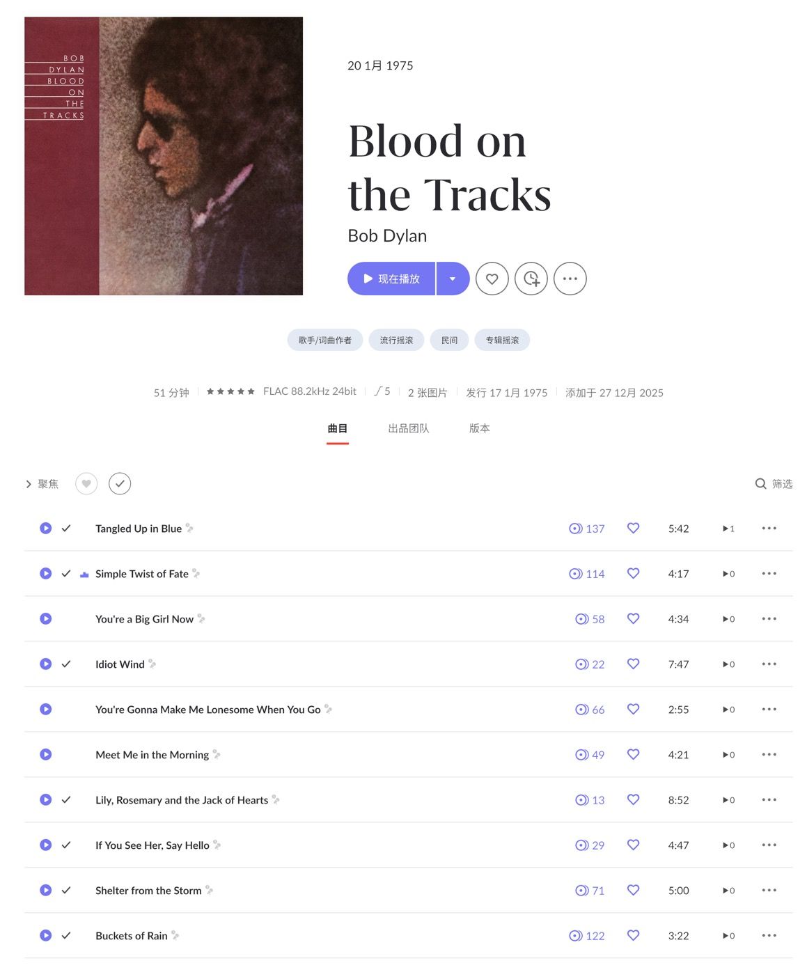 CleanShot 2026-01-20 at 17.06.27