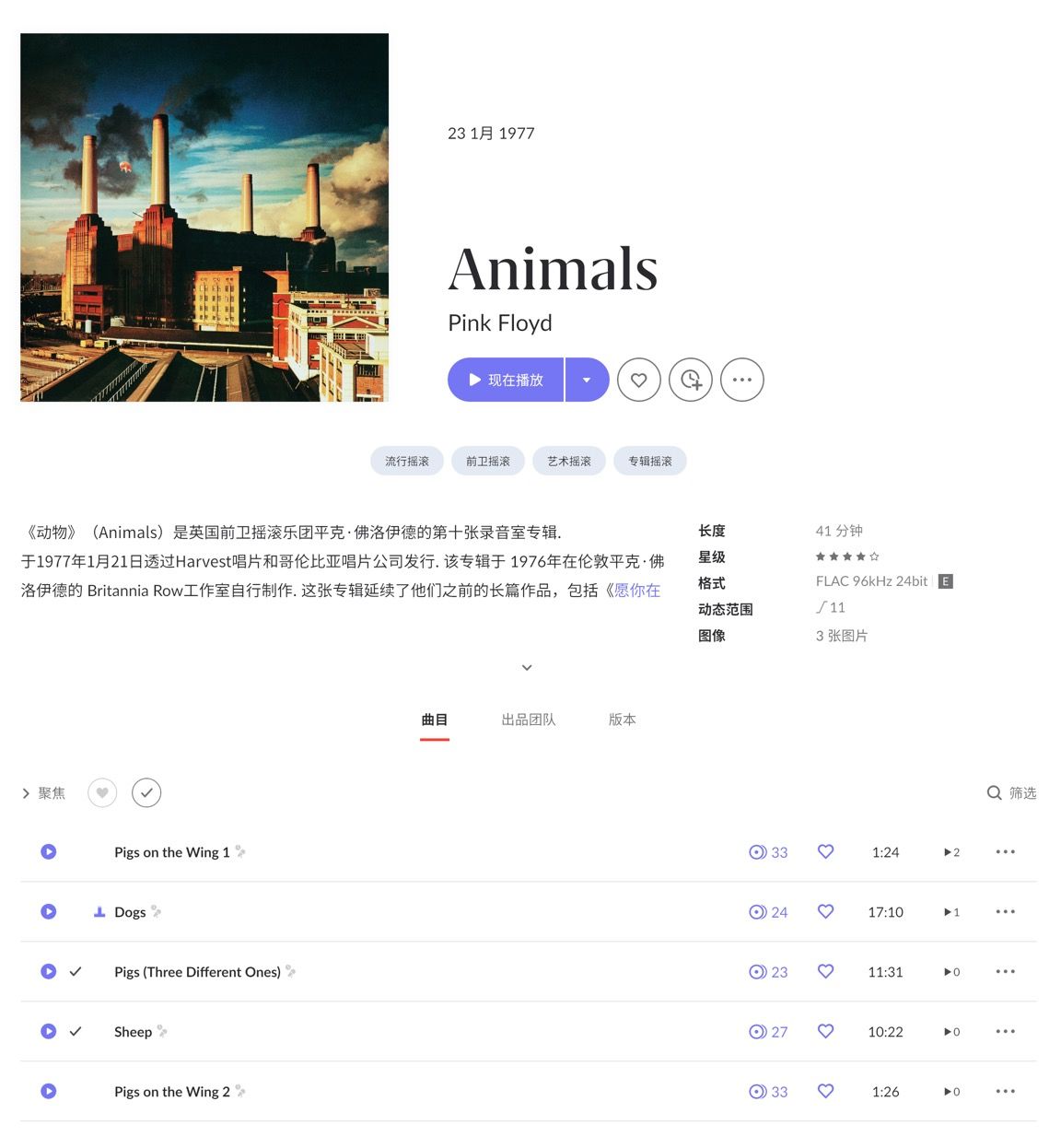 CleanShot 2026-01-21 at 15.37.39