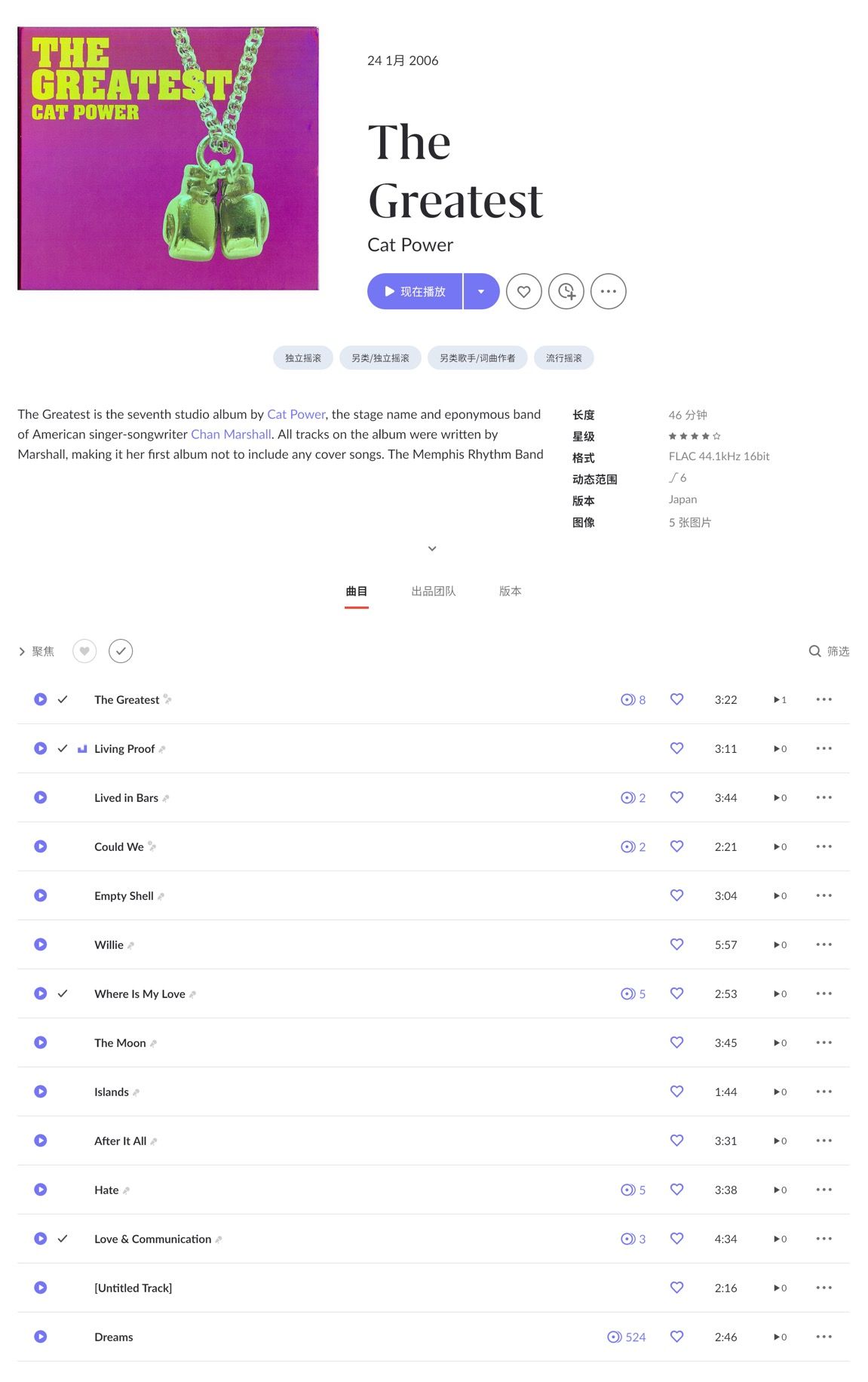 CleanShot 2026-01-25 at 15.43.54