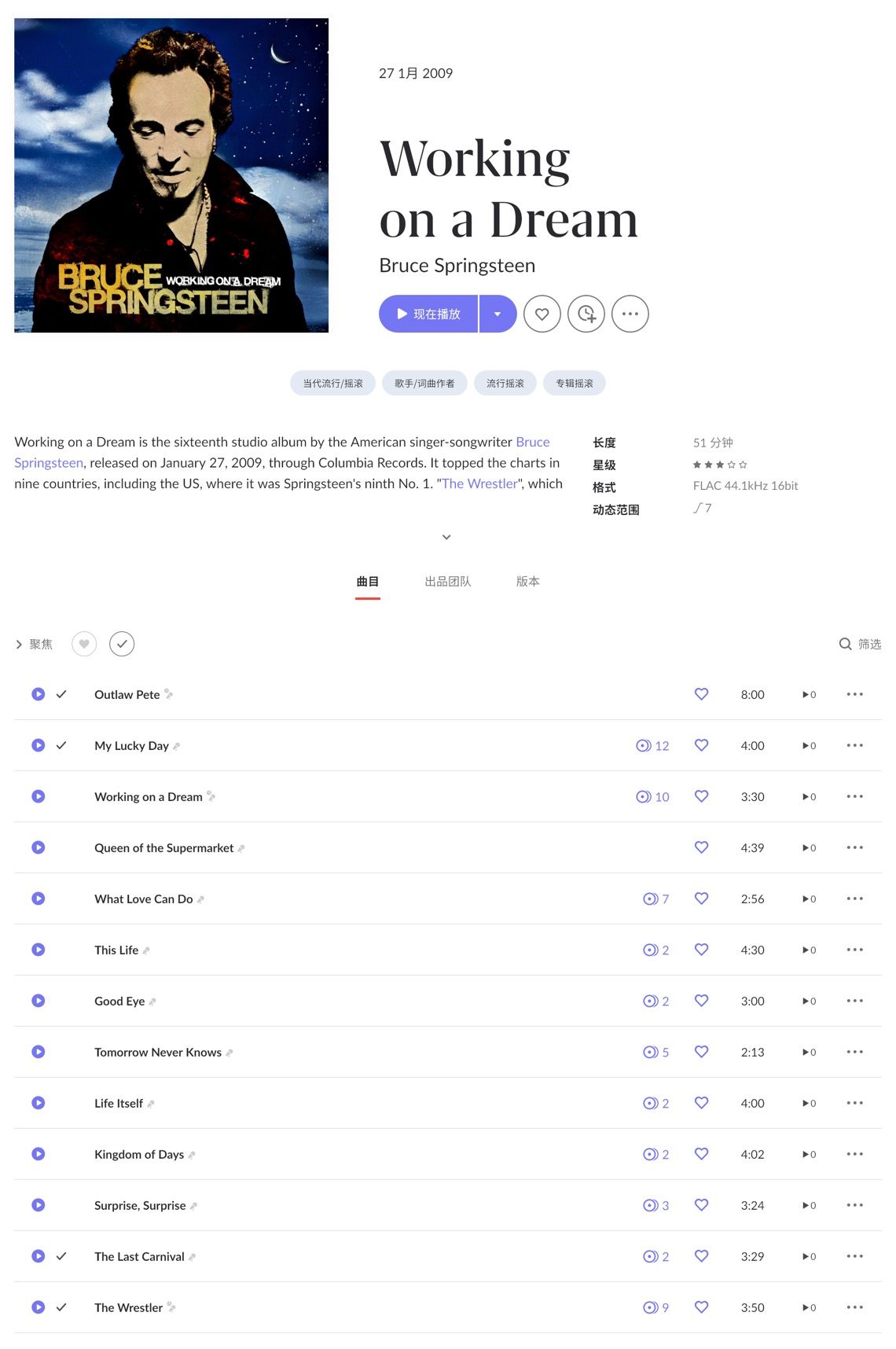 CleanShot 2026-01-27 at 22.53.55