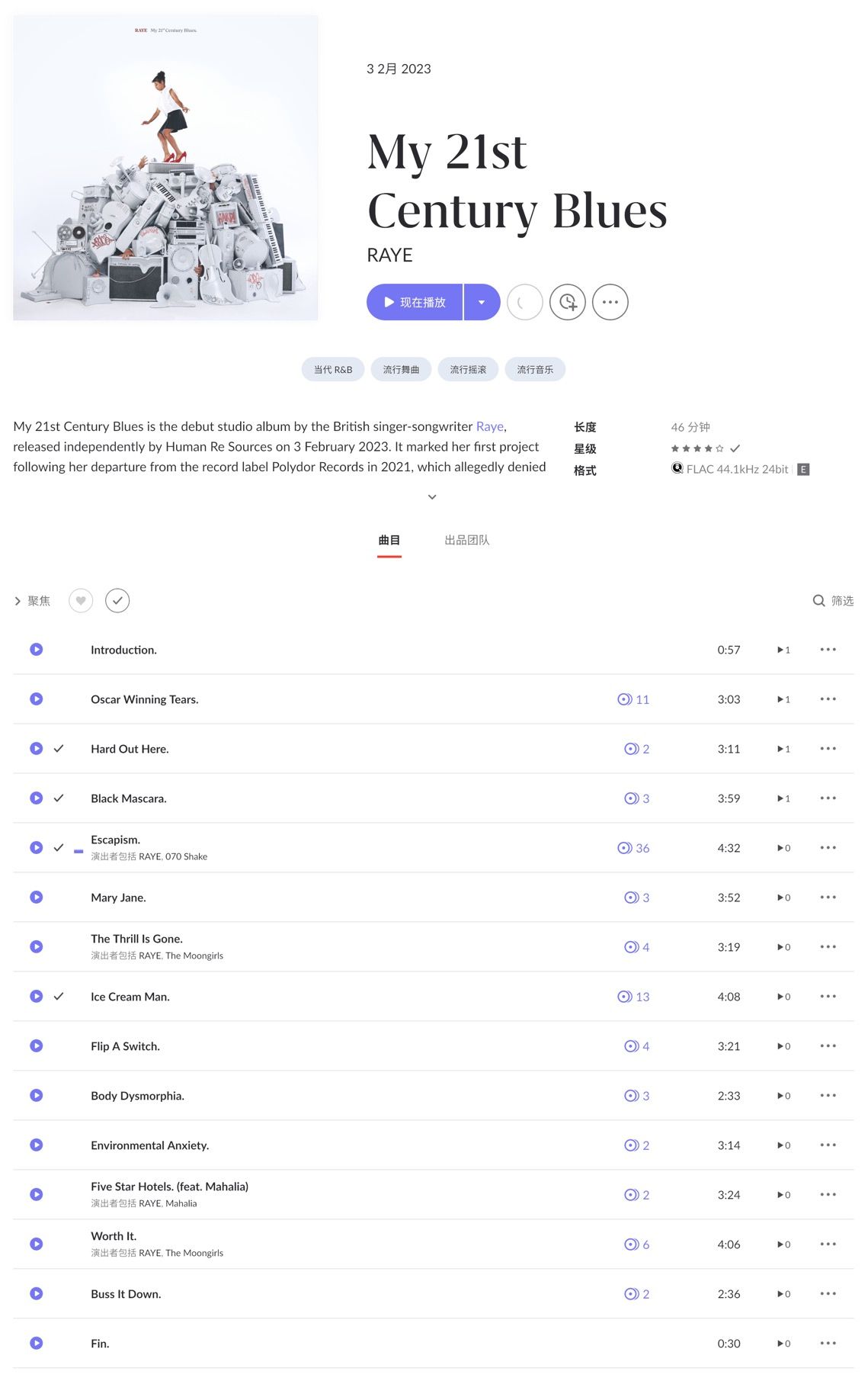 CleanShot 2026-02-03 at 13.33.06