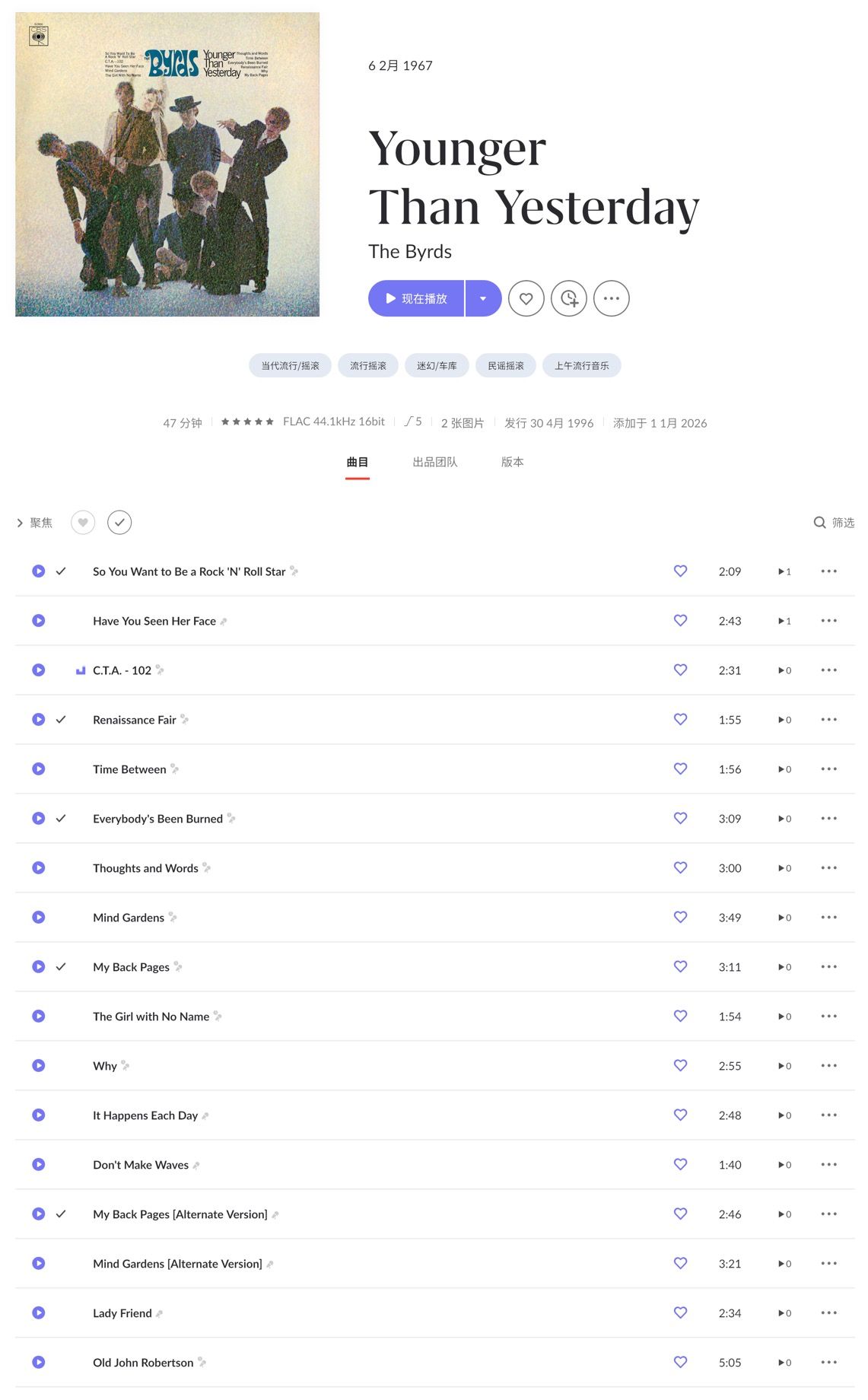 CleanShot 2026-02-06 at 18.31.19