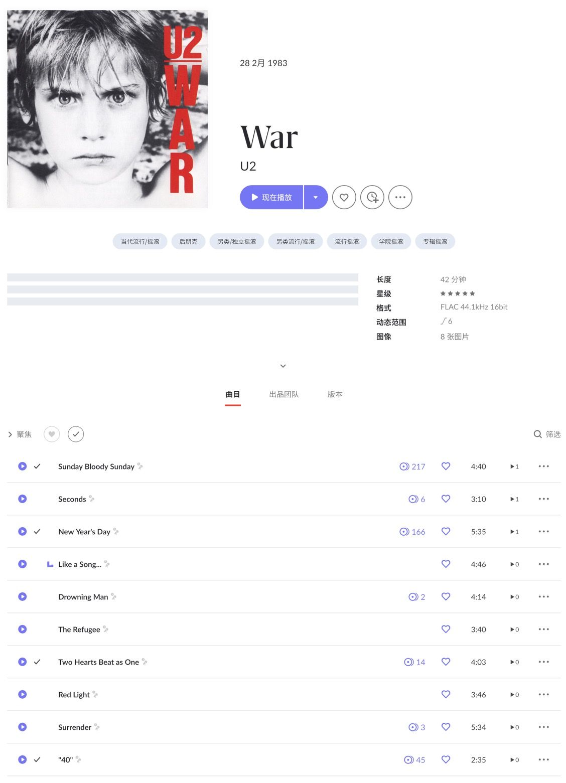 CleanShot 2026-02-28 at 15.42.39