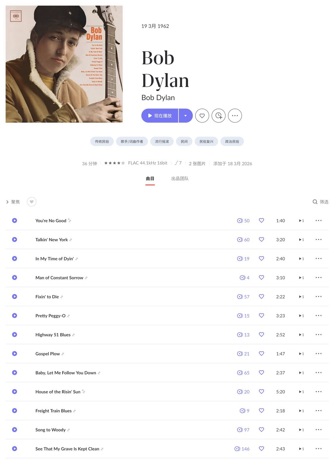 CleanShot 2026-03-19 at 23.15.37