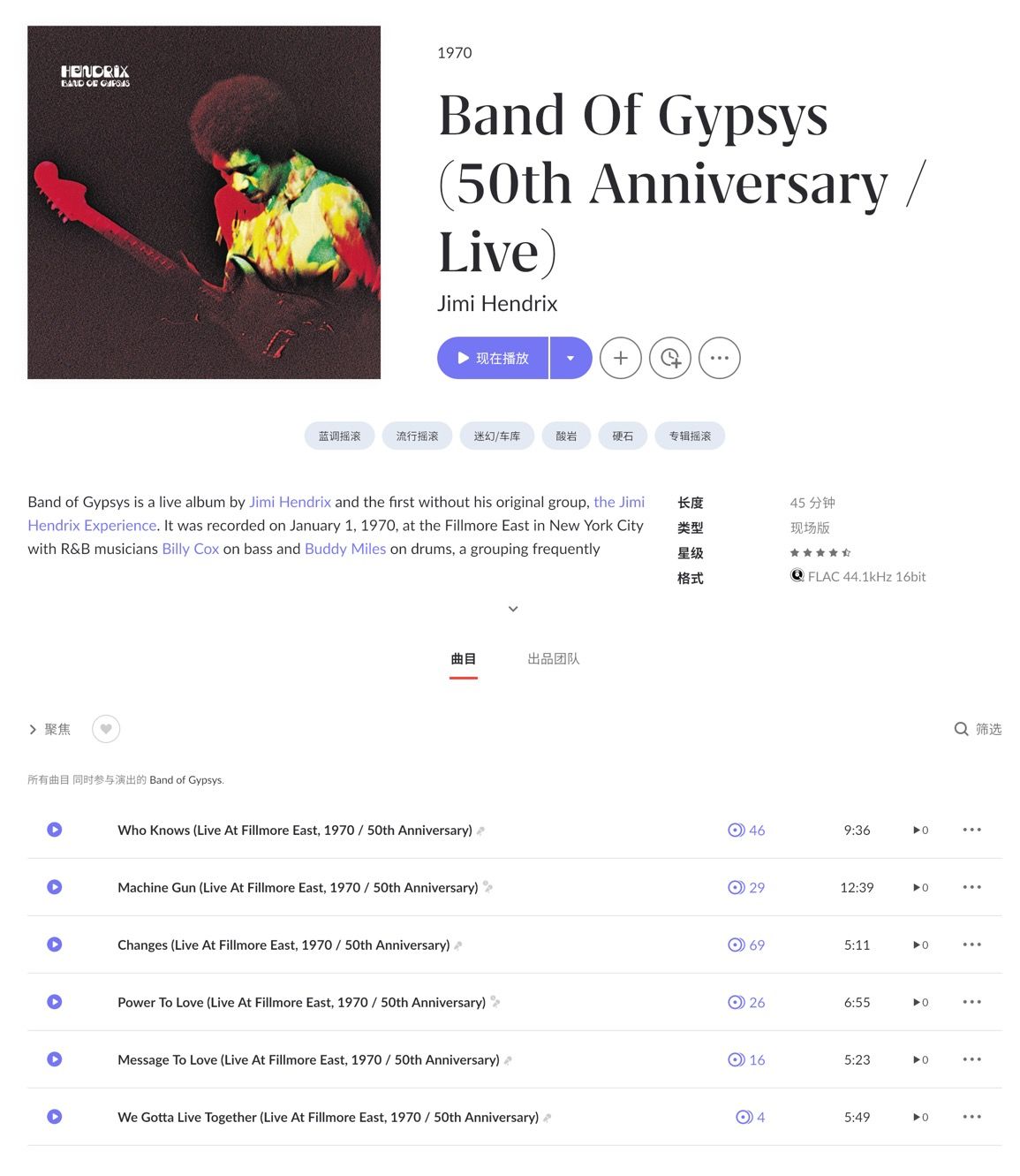 CleanShot 2026-03-25 at 23.49.18