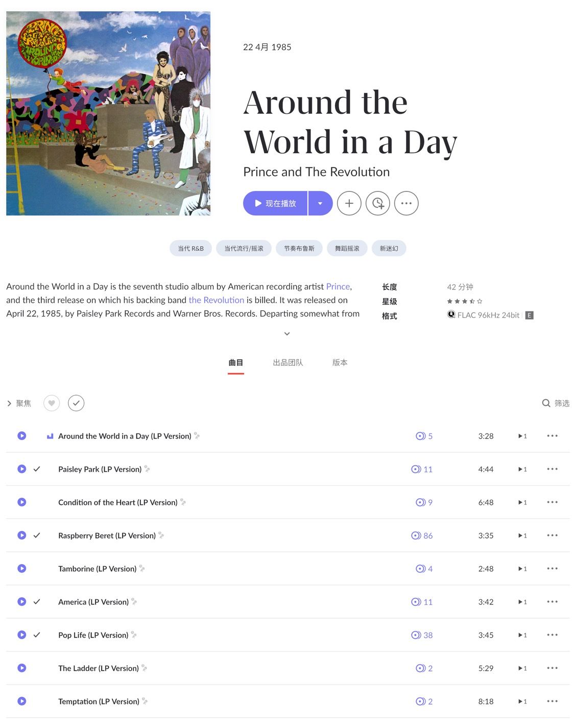 CleanShot 2026-04-22 at 13.49.58