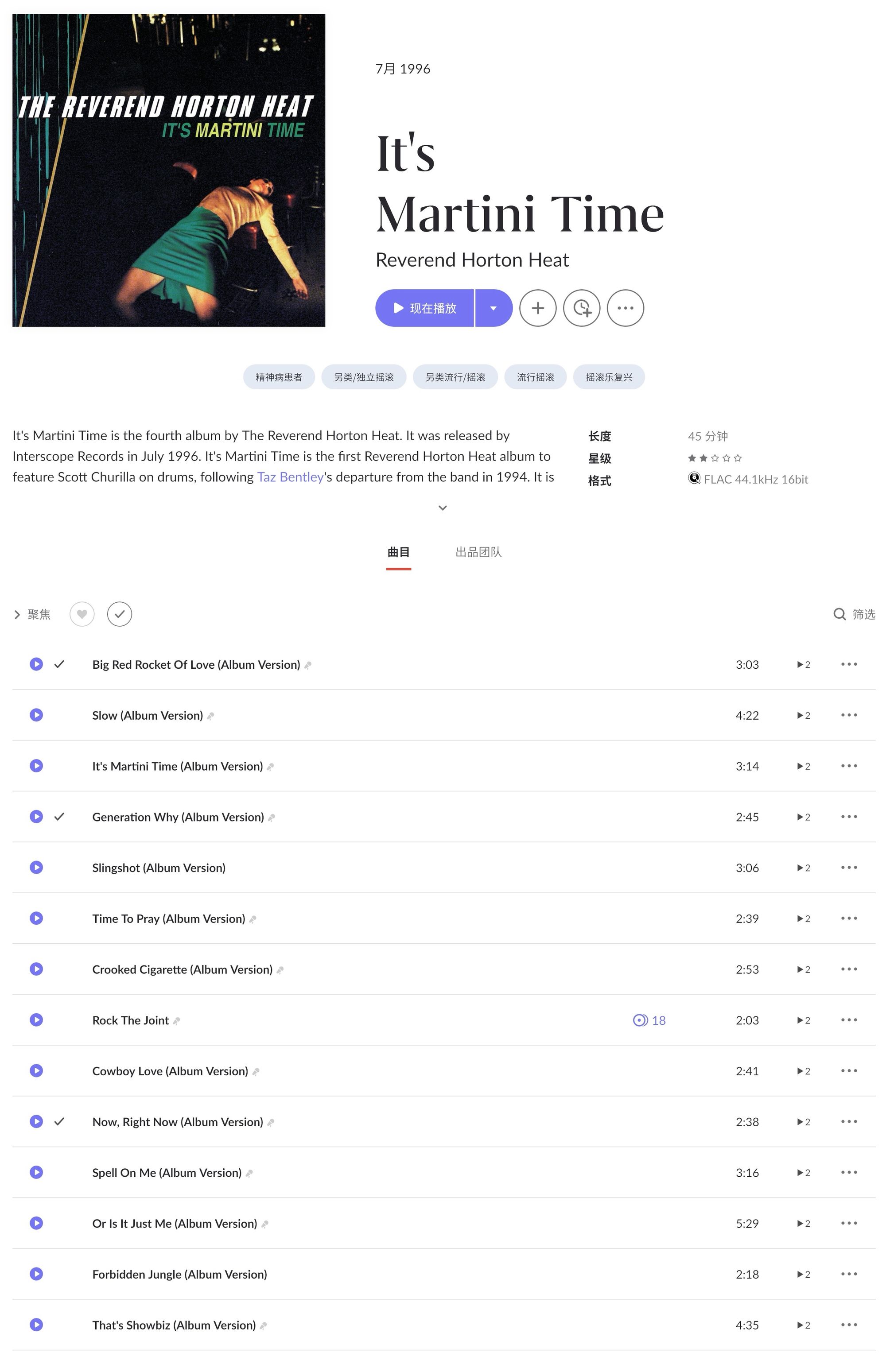 Calf_2026-07-02_12-04-58_902
