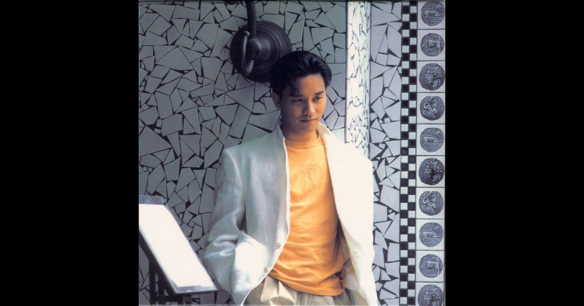 0821 Summer Romance'87--张国荣