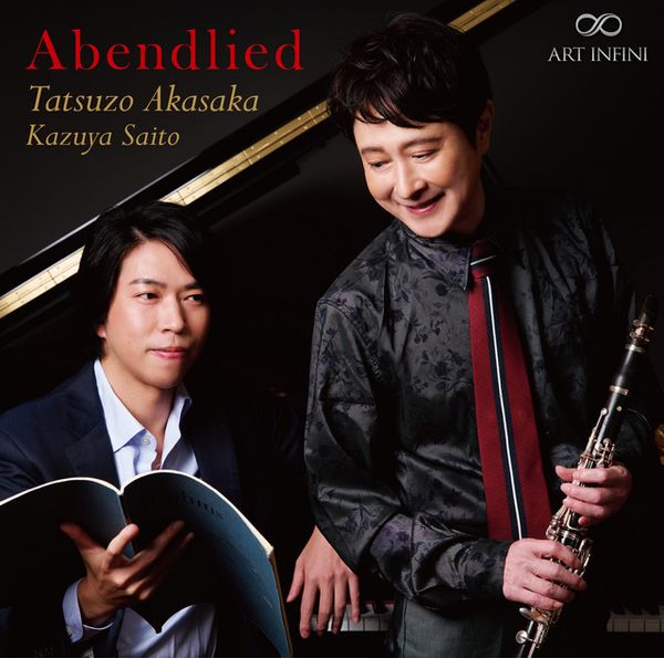 0705 Abendlied--Tatsuzo Akasaka/Kazuya Saito