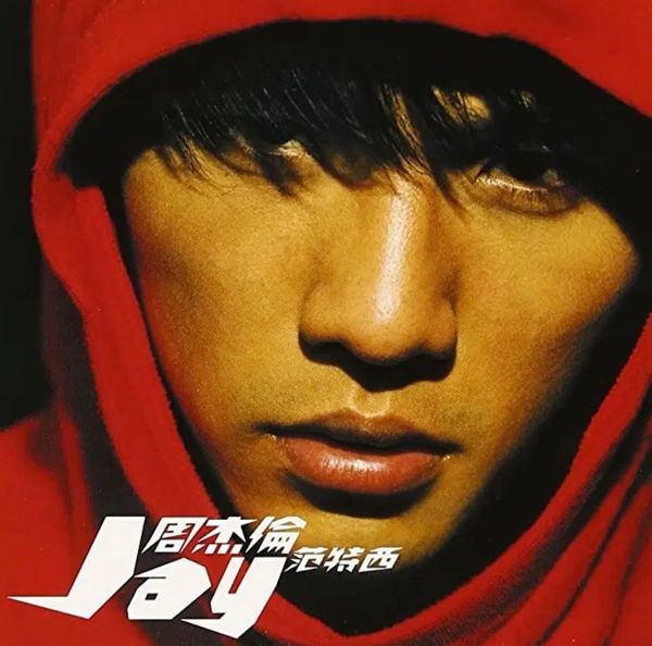 0914 Fantasy--周杰伦