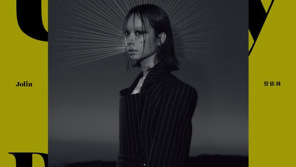 1226 Ugly Beauty--Jolin Tsai