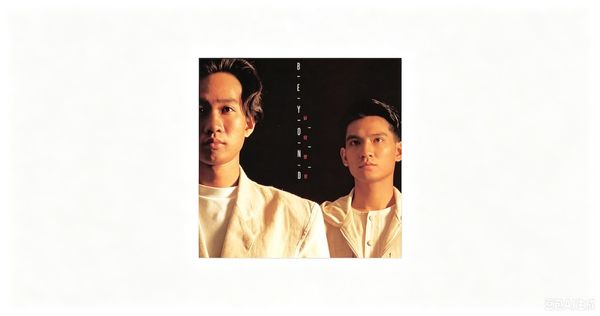 0906 秘密警察--Beyond