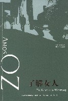了解女人
