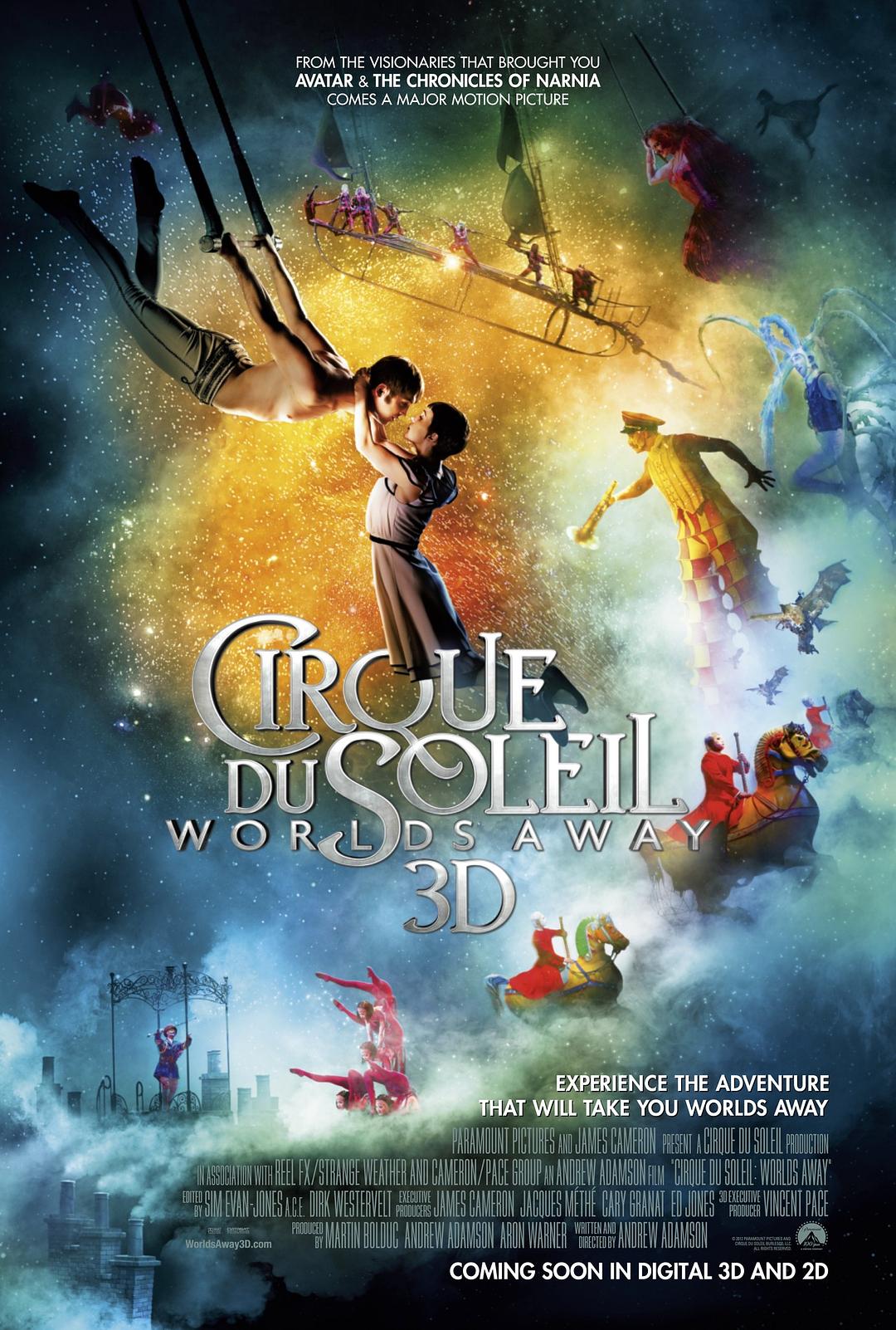 太阳马戏团：遥远的世界 / Cirque du Soleil: Worlds Away
