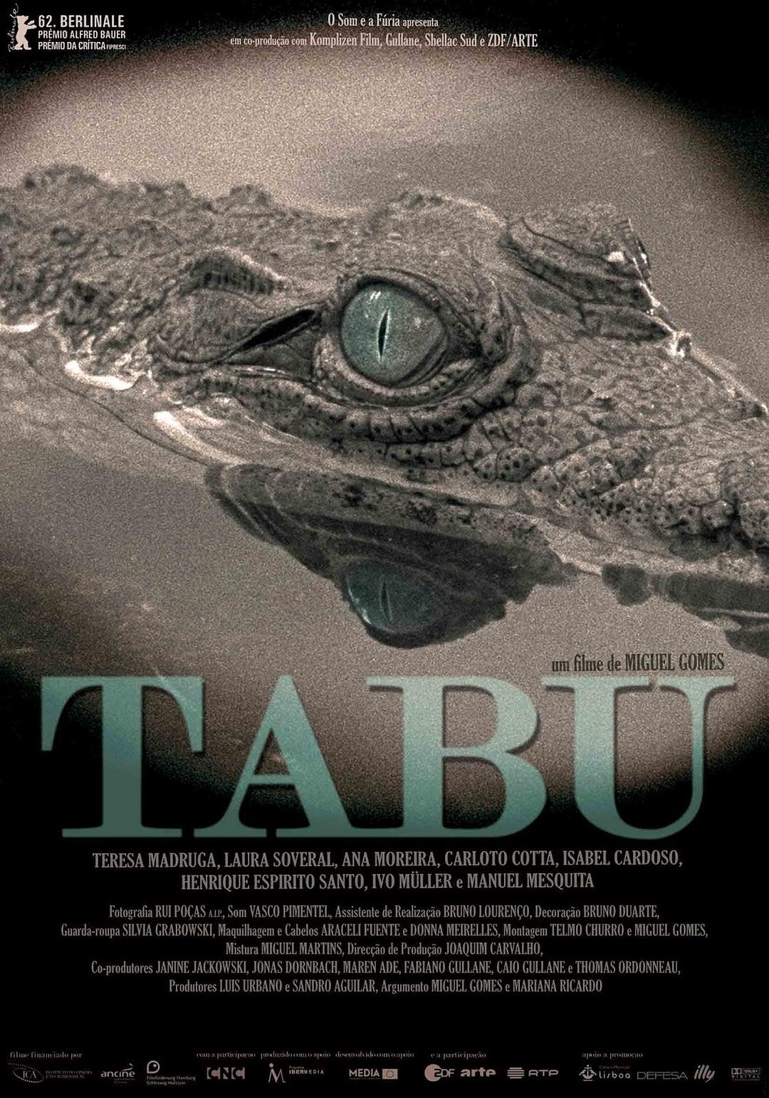 禁忌 / Tabu