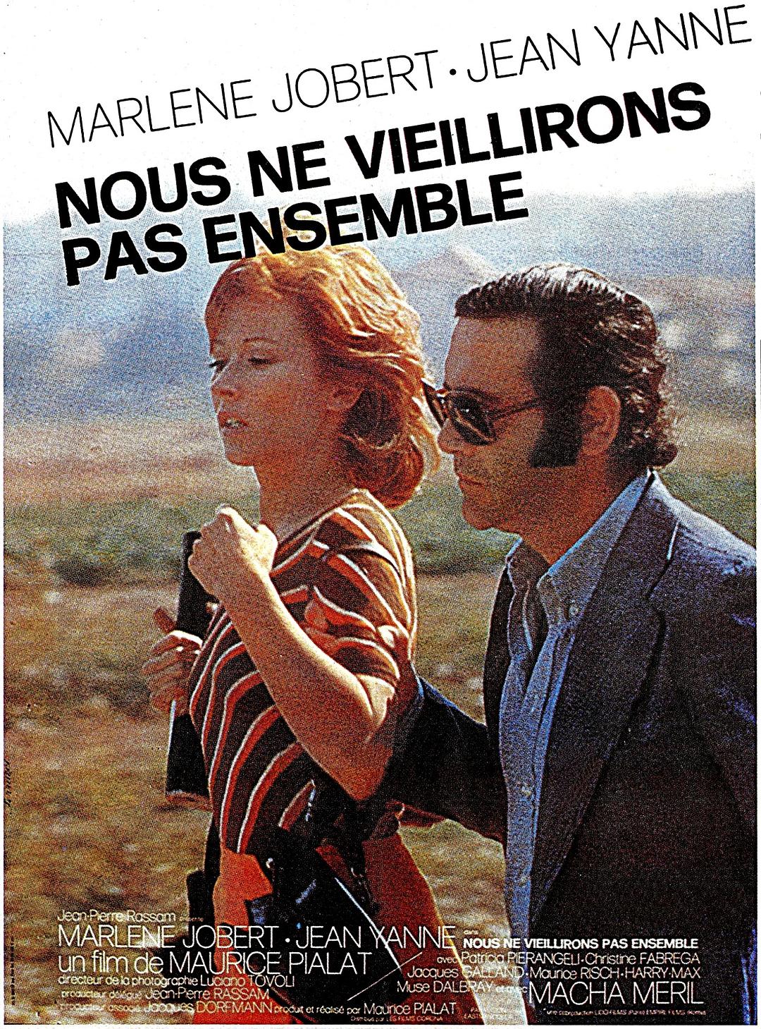 我们不能白头到老 / Nous ne vieillirons pas ensemble