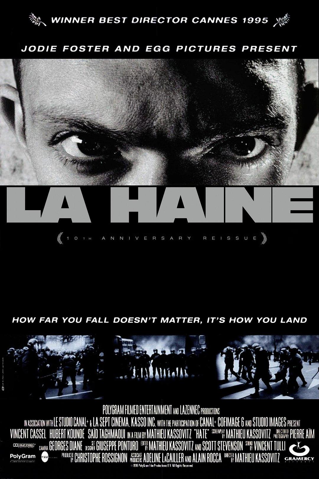 怒火青春 / La Haine