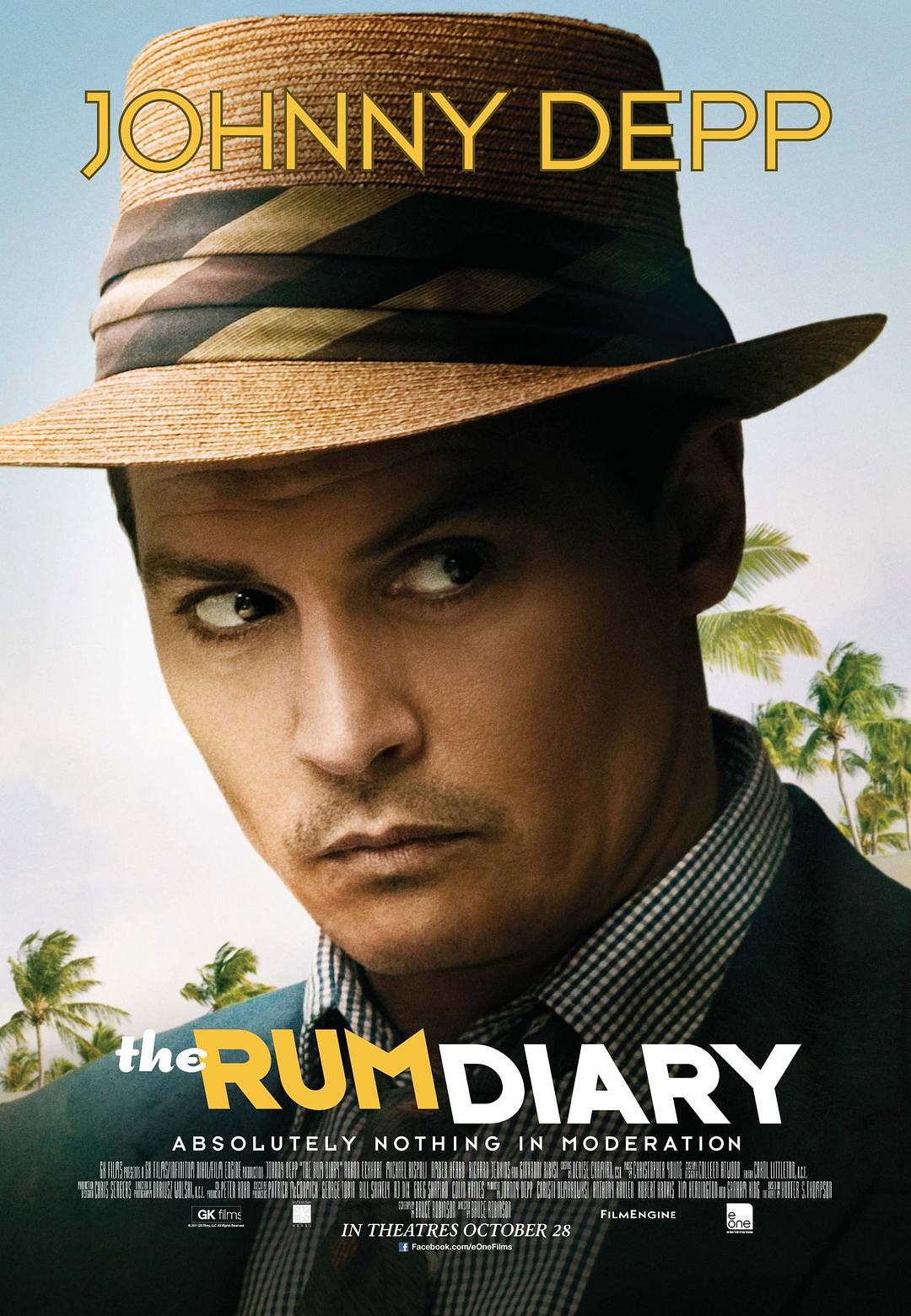 莱姆酒日记 / The Rum Diary