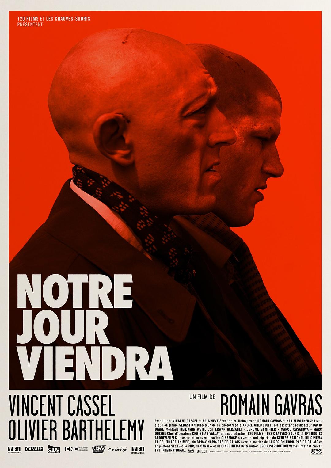 我们的时代即将来临 / Notre jour viendra