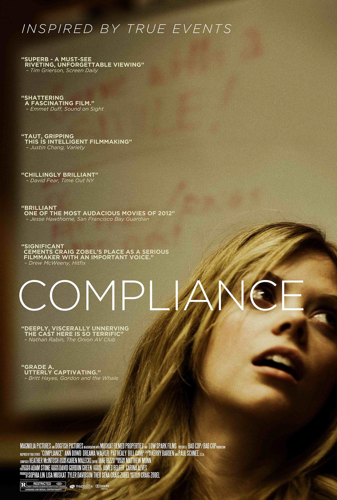 服从 / Compliance