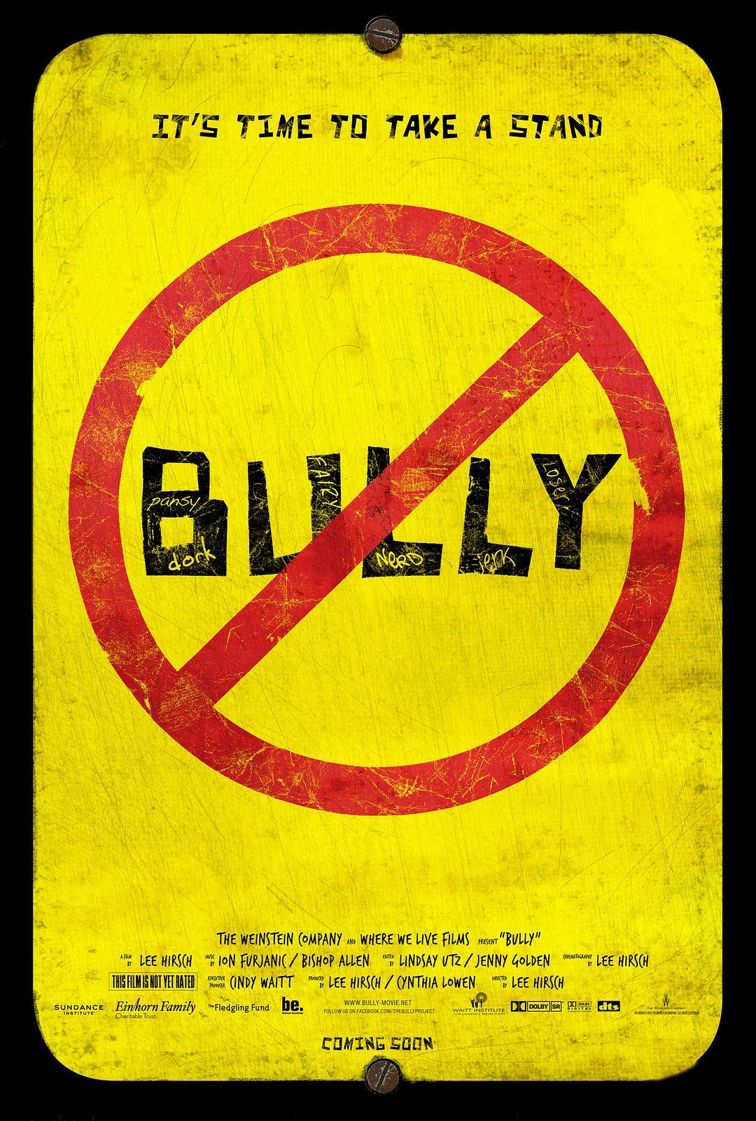 欺凌 / Bully