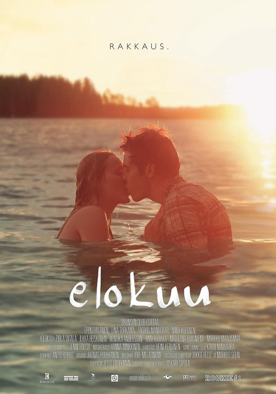 奥古斯特 / Elokuu