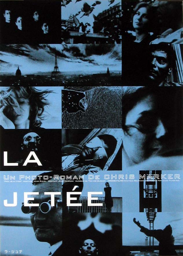 堤 / La jetée