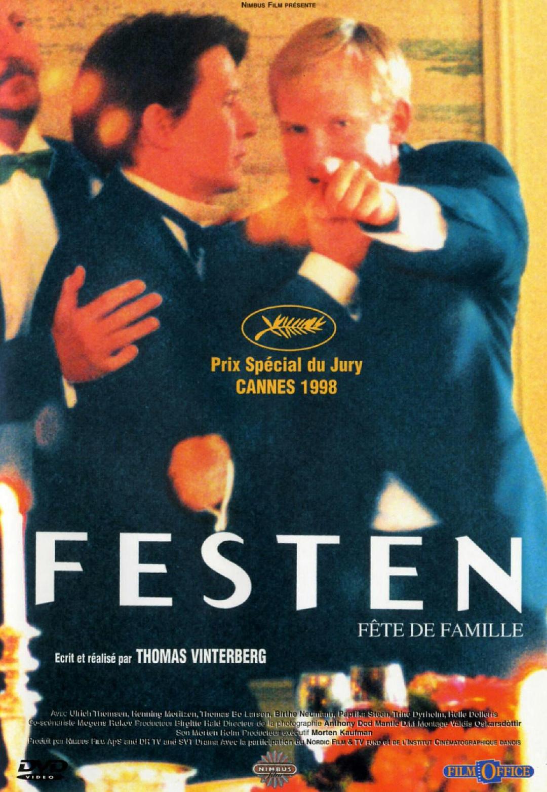 家宴 / Festen