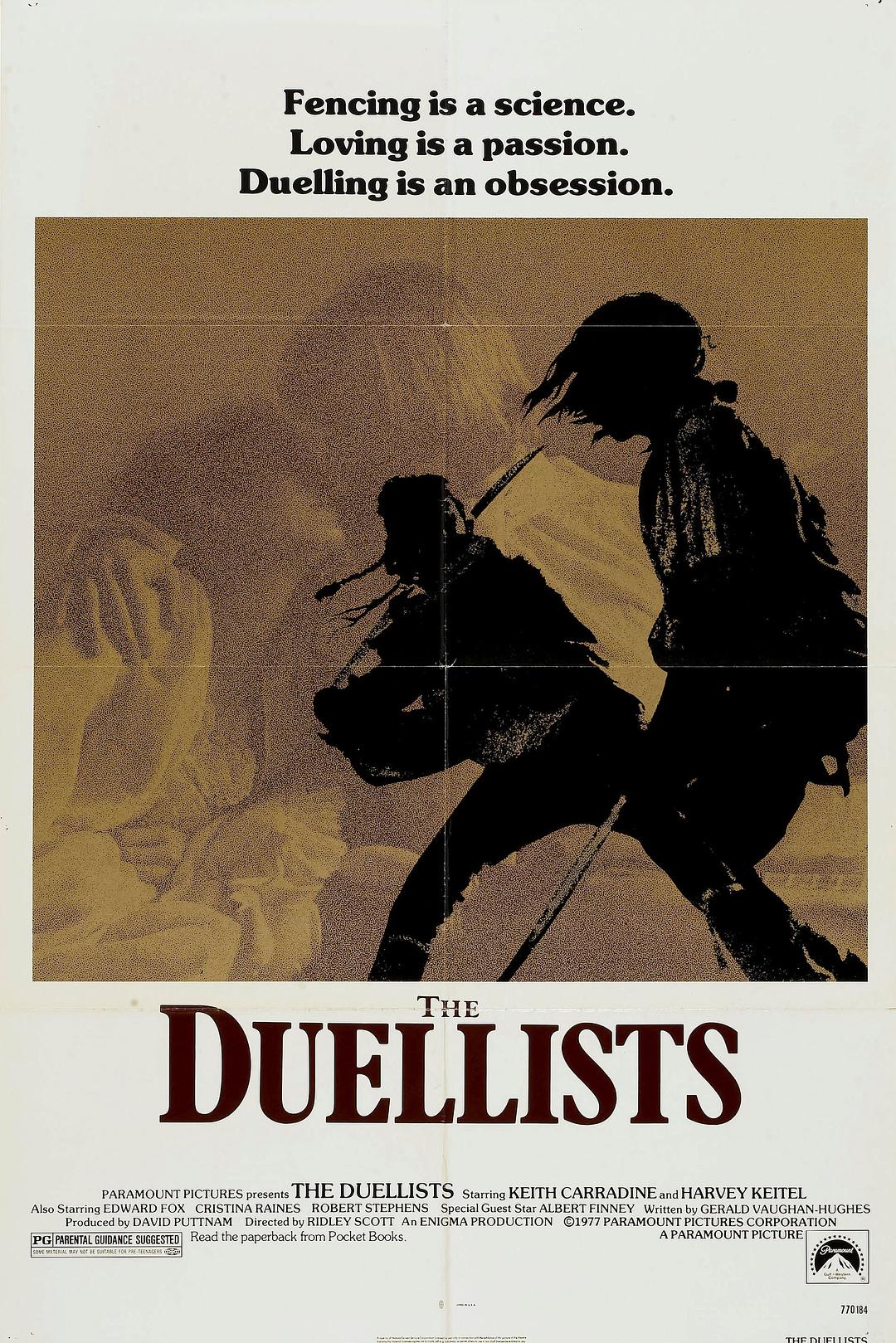 决斗的人 / The Duellists