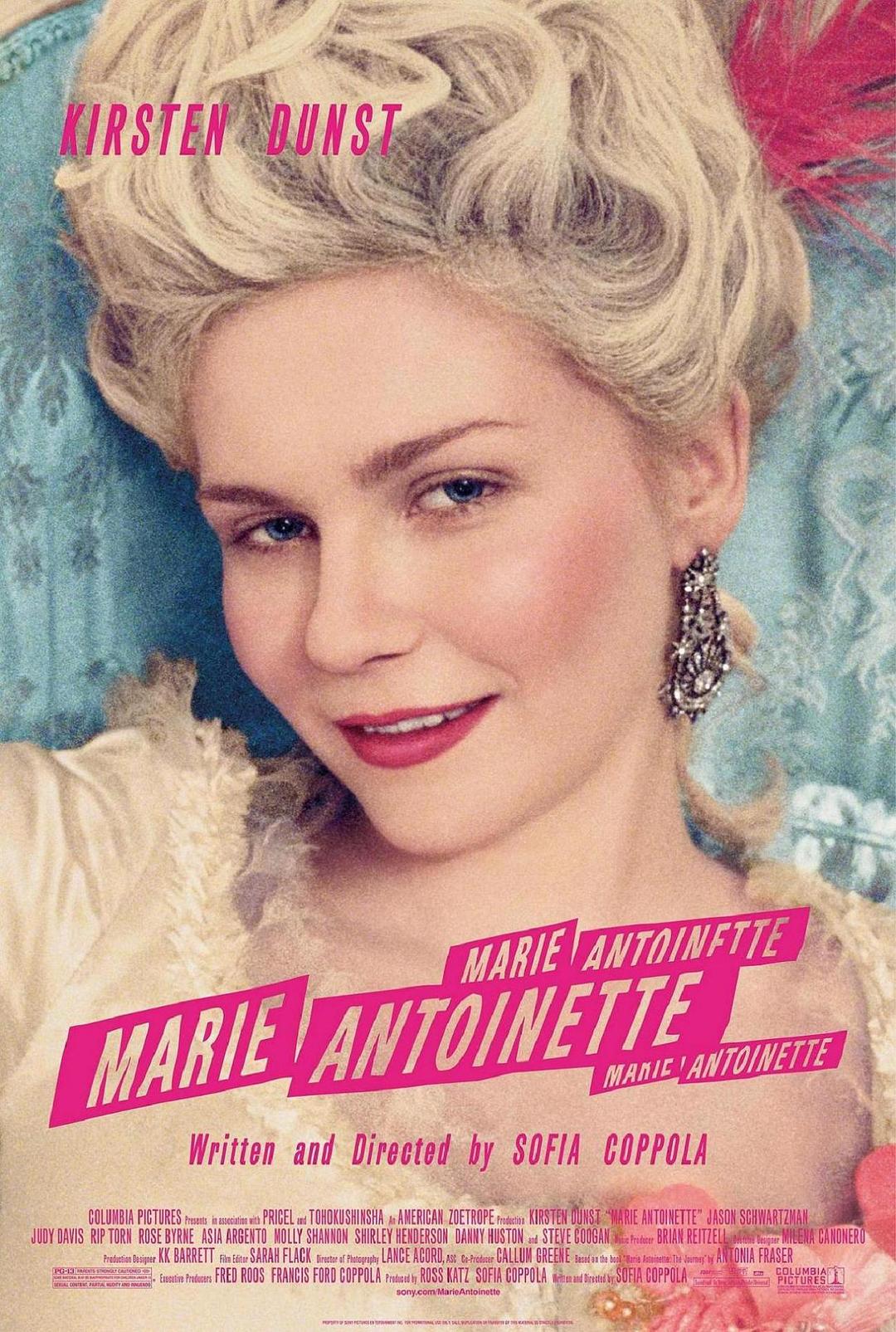 绝代艳后 / Marie Antoinette